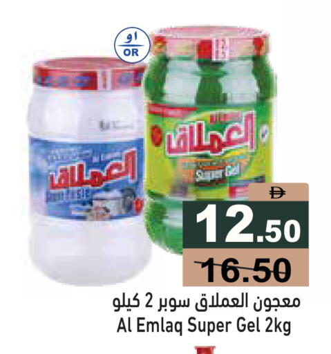 available at أسواق رامز in الإمارات العربية المتحدة , الامارات - دبي