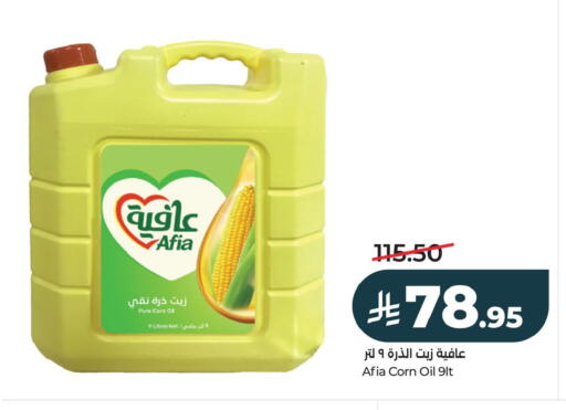 available at LULU Hypermarket in KSA, Saudi Arabia, Saudi - Al Khobar