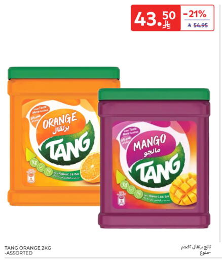 Orange Mango available at كارفور in مملكة العربية السعودية, السعودية, سعودية - الرياض