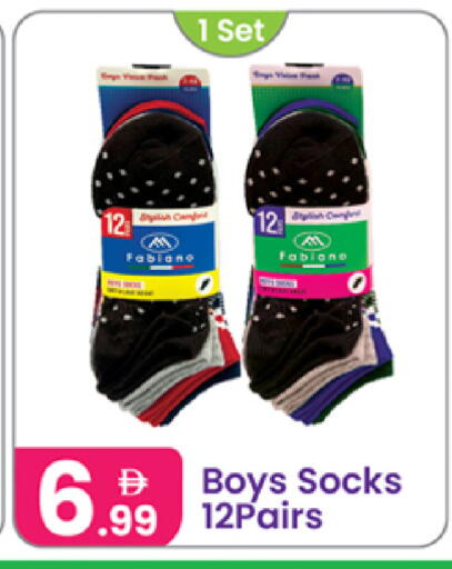 available at Al Nahda Gifts Center in UAE - Sharjah / Ajman