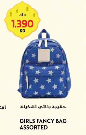 available at جراند هايبر in الكويت - مدينة الكويت