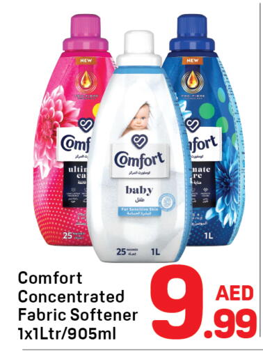 available at Day to Day Department Store in UAE - Dubai