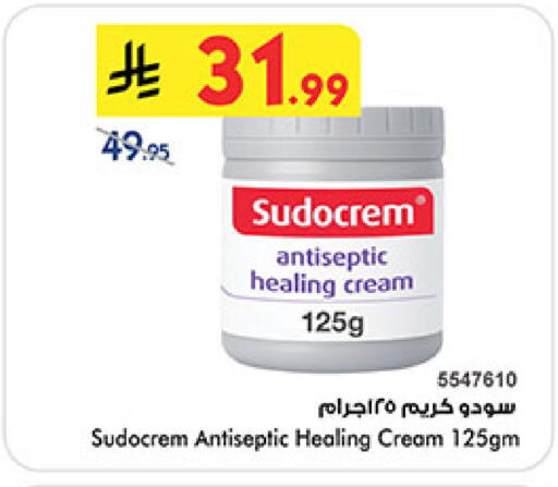 available at بن داود in مملكة العربية السعودية, السعودية, سعودية - خميس مشيط