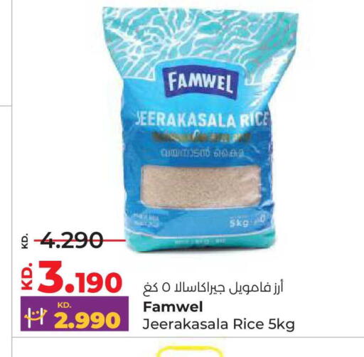 available at لولو هايبر ماركت in الكويت - محافظة الأحمدي