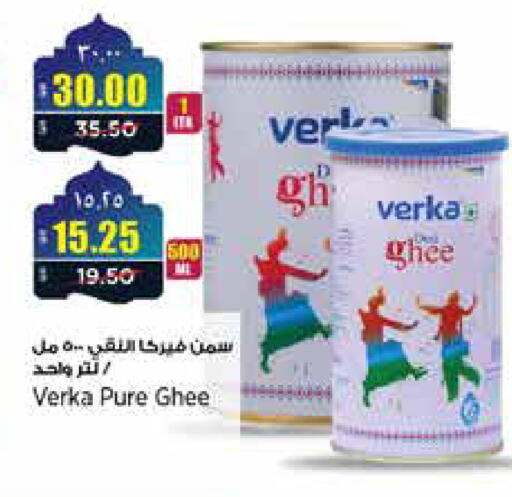 available at New Indian Supermarket in Qatar - Al Daayen