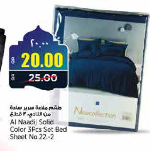 available at New Indian Supermarket in Qatar - Al Daayen