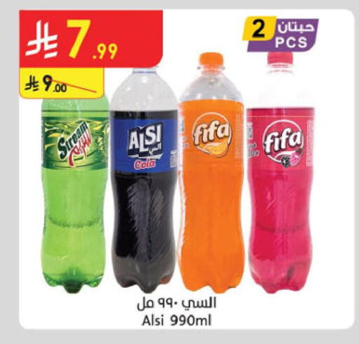 available at الدانوب in مملكة العربية السعودية, السعودية, سعودية - أبها