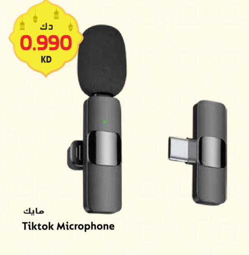 available at Grand Hyper in Kuwait - Ahmadi Governorate