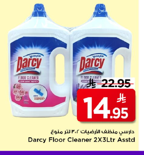 available at Mark & Save in KSA, Saudi Arabia, Saudi - Riyadh