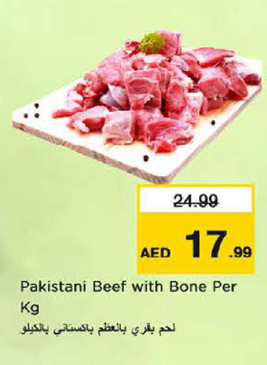 available at Last Chance  in UAE - Fujairah