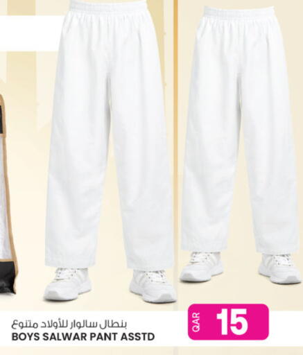 available at Ansar Gallery in Qatar - Al Daayen