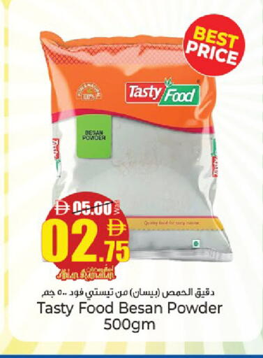 available at كنز هايبرماركت in الإمارات العربية المتحدة , الامارات - الشارقة / عجمان