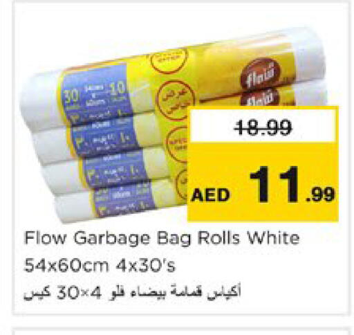 available at Nesto Hypermarket in UAE - Dubai