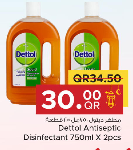 available at Family Food Centre in Qatar - Doha