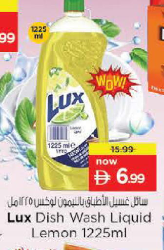 Lemon available at Nesto Hypermarket in UAE - Dubai