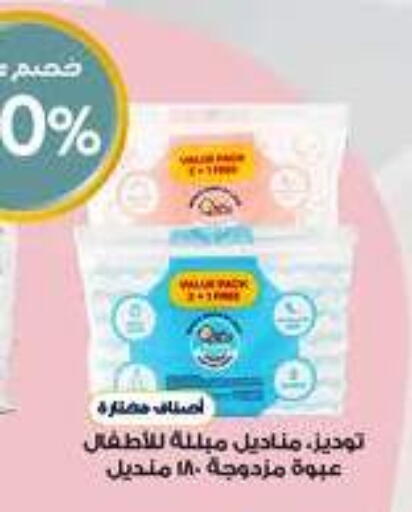 available at Al-Dawaa Pharmacy in KSA, Saudi Arabia, Saudi - Al-Kharj