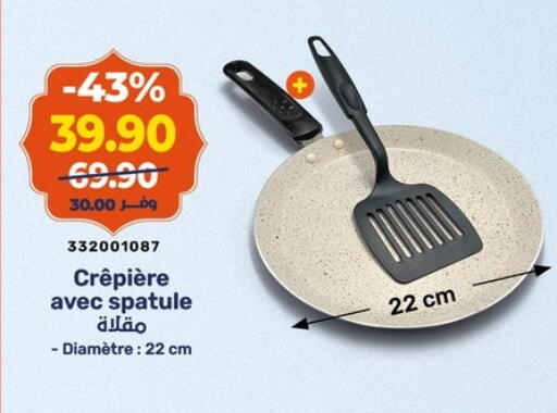 available at كازيون in Egypt - القاهرة