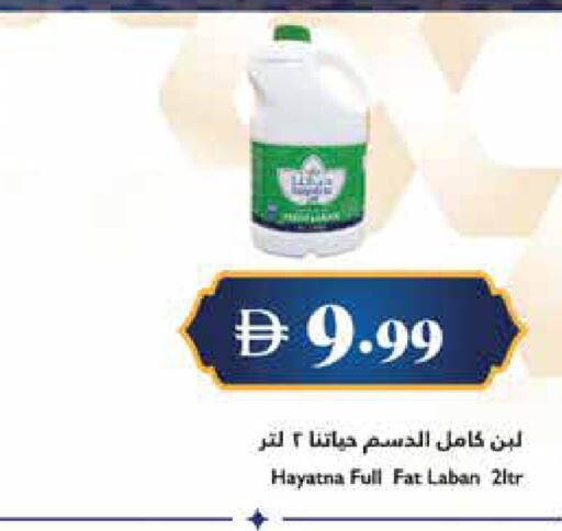 available at Trolleys Supermarket in UAE - Sharjah / Ajman