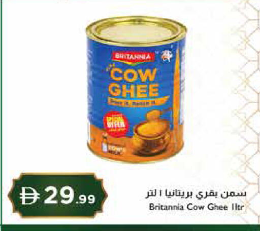 available at إسطنبول سوبرماركت in الإمارات العربية المتحدة , الامارات - ٱلْعَيْن‎