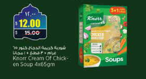 available at New Indian Supermarket in Qatar - Al Rayyan