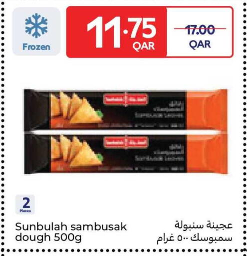 available at Carrefour in Qatar - Al Shamal
