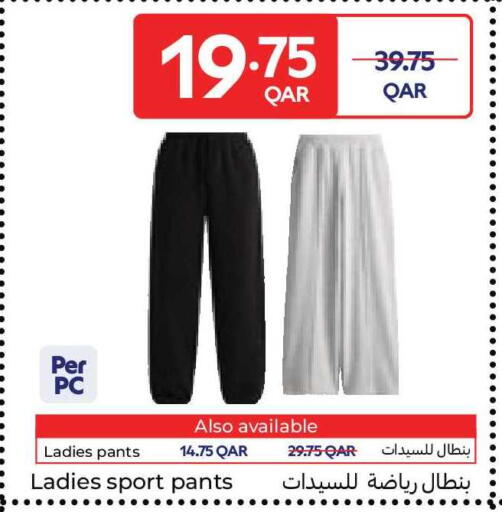 available at Carrefour in Qatar - Al Daayen