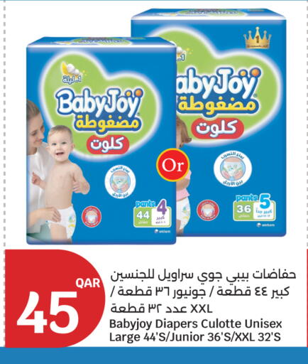 available at City Hypermarket in Qatar - Al Daayen