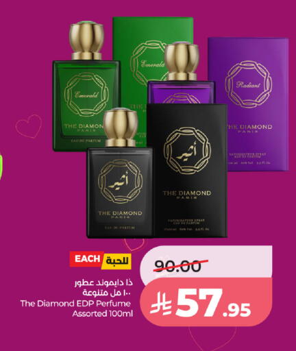 available at LULU Hypermarket in KSA, Saudi Arabia, Saudi - Mecca