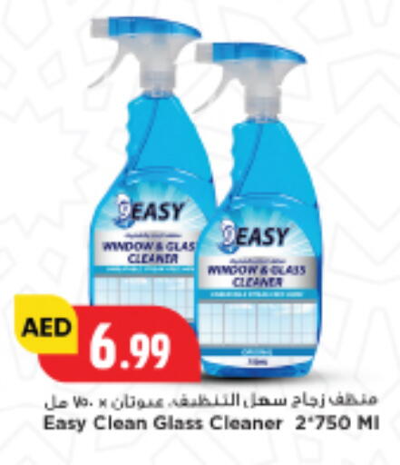 available at New Mart Hypermarket in UAE - Sharjah / Ajman