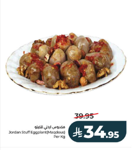 Eggplant available at لولو هايبرماركت in مملكة العربية السعودية, السعودية, سعودية - خميس مشيط