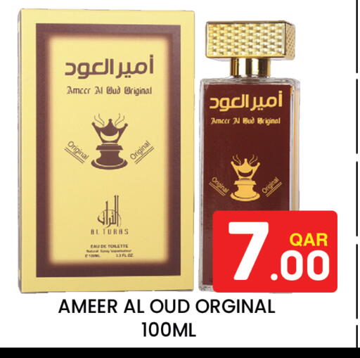 available at Majlis Hypermarket in Qatar - Doha