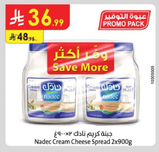 available at Danube in KSA, Saudi Arabia, Saudi - Jazan
