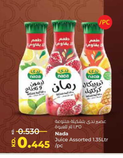 available at لولو هايبر ماركت in الكويت - مدينة الكويت