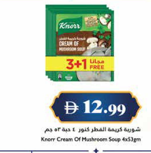 Mushroom available at Trolleys Supermarket in UAE - Sharjah / Ajman
