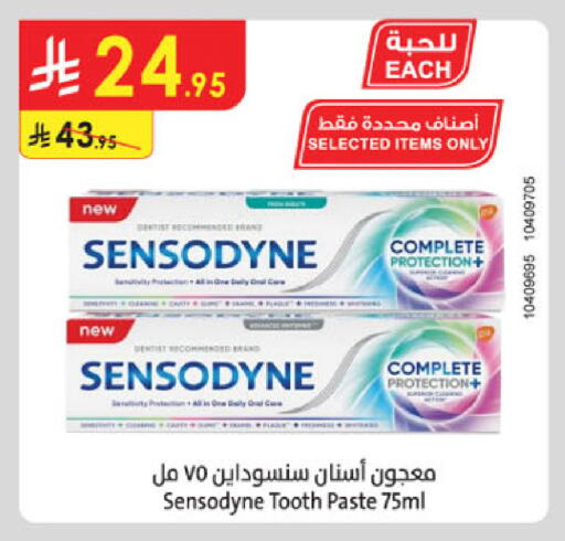 available at الدانوب in مملكة العربية السعودية, السعودية, سعودية - مكة المكرمة