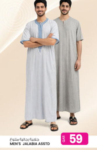 available at أنصار جاليري in قطر - الشمال