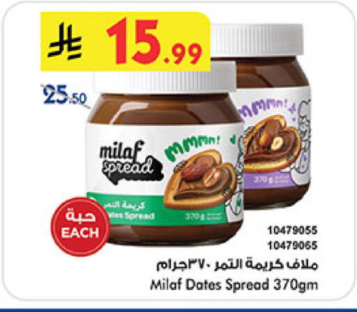 available at Bin Dawood in KSA, Saudi Arabia, Saudi - Abha