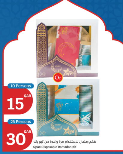 available at City Hypermarket in Qatar - Doha