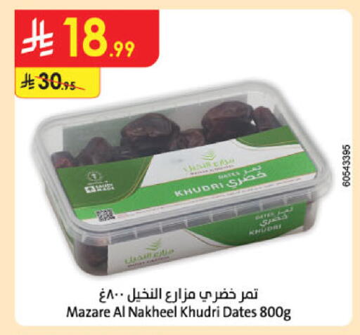 available at الدانوب in مملكة العربية السعودية, السعودية, سعودية - مكة المكرمة