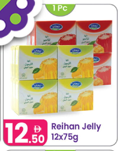 available at النهدة للهدايا in الإمارات العربية المتحدة , الامارات - الشارقة / عجمان