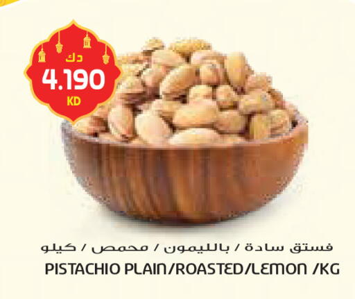 Lemon available at Grand Costo in Kuwait - Ahmadi Governorate