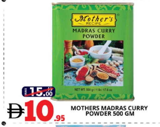 available at اكسبرس المدينة هايبرماركت in الإمارات العربية المتحدة , الامارات - أبو ظبي