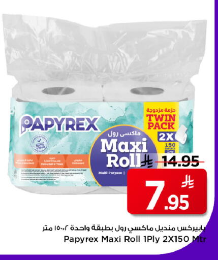 available at Mark & Save in KSA, Saudi Arabia, Saudi - Riyadh