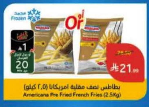 available at Hyper Panda in KSA, Saudi Arabia, Saudi - Medina