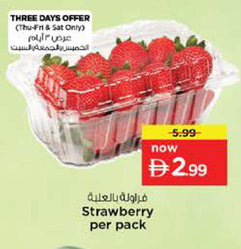 Strawberry available at نستو هايبرماركت in الإمارات العربية المتحدة , الامارات - الشارقة / عجمان
