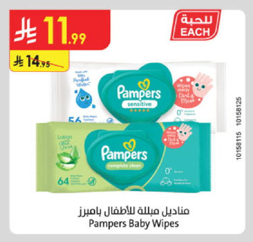 available at الدانوب in مملكة العربية السعودية, السعودية, سعودية - الرياض