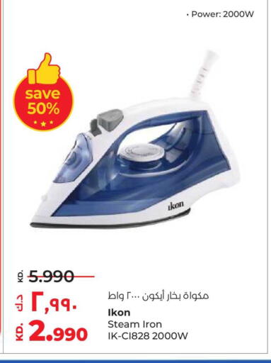 available at Lulu Hypermarket  in Kuwait - Kuwait City