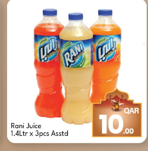 available at G MAX Hypermarket in Qatar - Al Rayyan