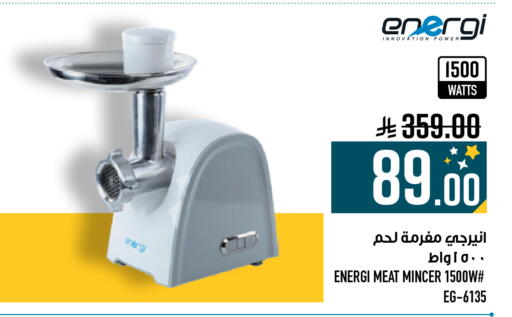 available at أبراج هايبر ماركت in مملكة العربية السعودية, السعودية, سعودية - مكة المكرمة