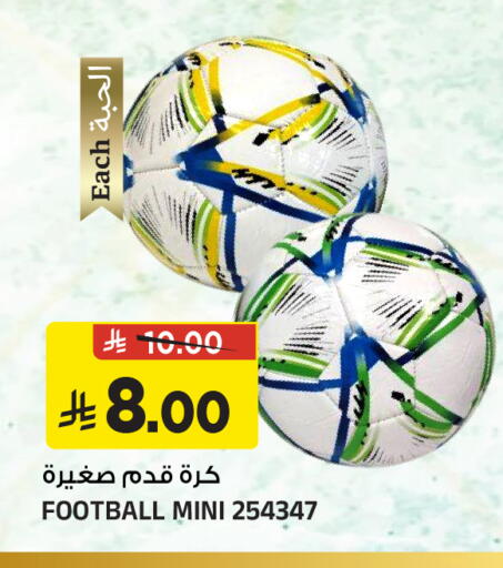 available at Al Madina Hypermarket in KSA, Saudi Arabia, Saudi - Riyadh